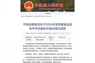 江南app官方网站登录截图2